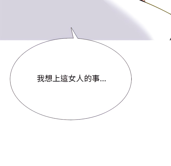 女教授的秘密 第123章 第118页