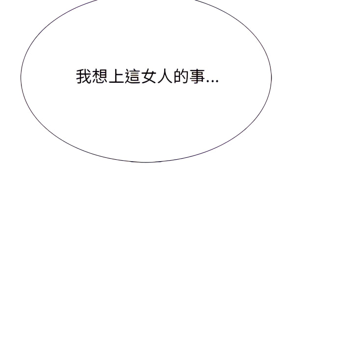 女教授的秘密 第124章 第8页