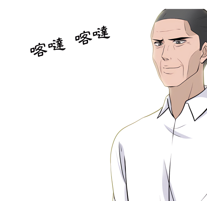 女教授的秘密 第124章 第16页