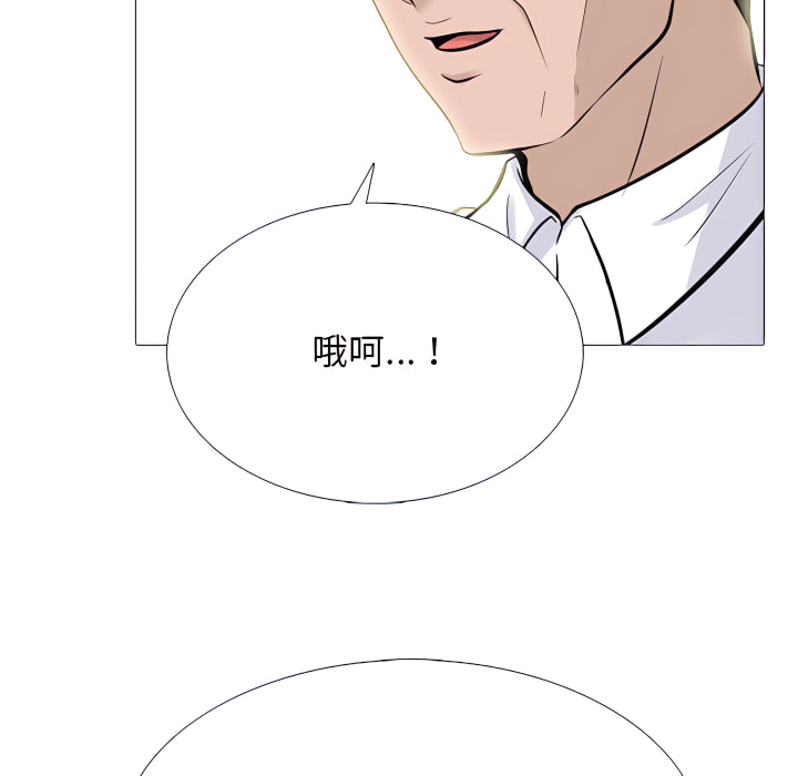 女教授的秘密 第124章 第5页