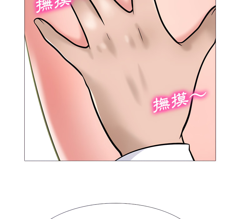 女教授的秘密 第124章 第29页