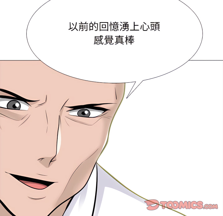 女教授的秘密 第124章 第30页