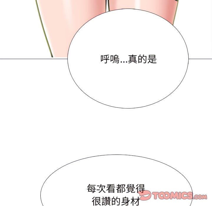 女教授的秘密 第124章 第21页