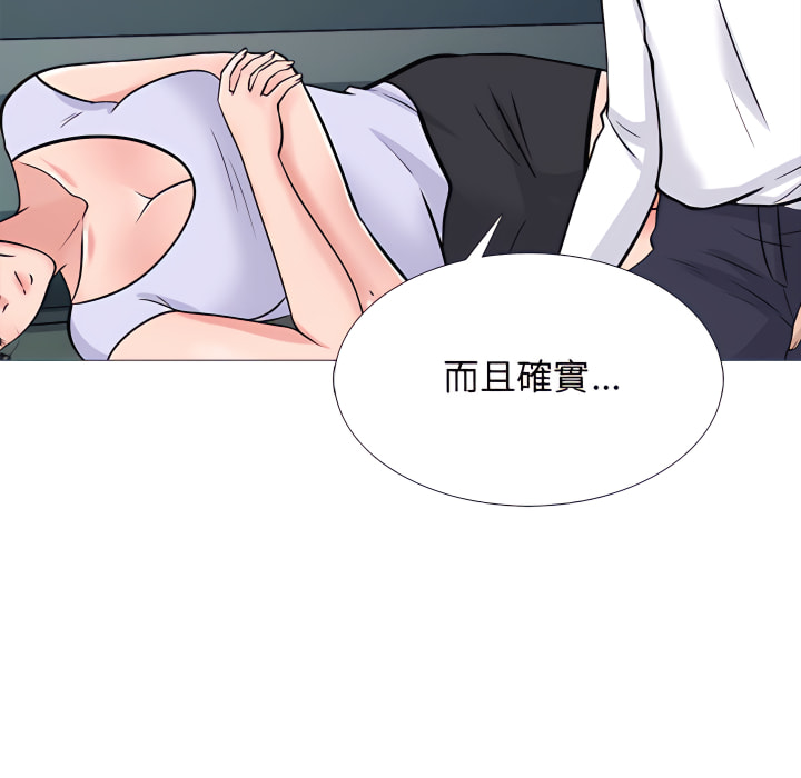 女教授的秘密 第124章 第25页