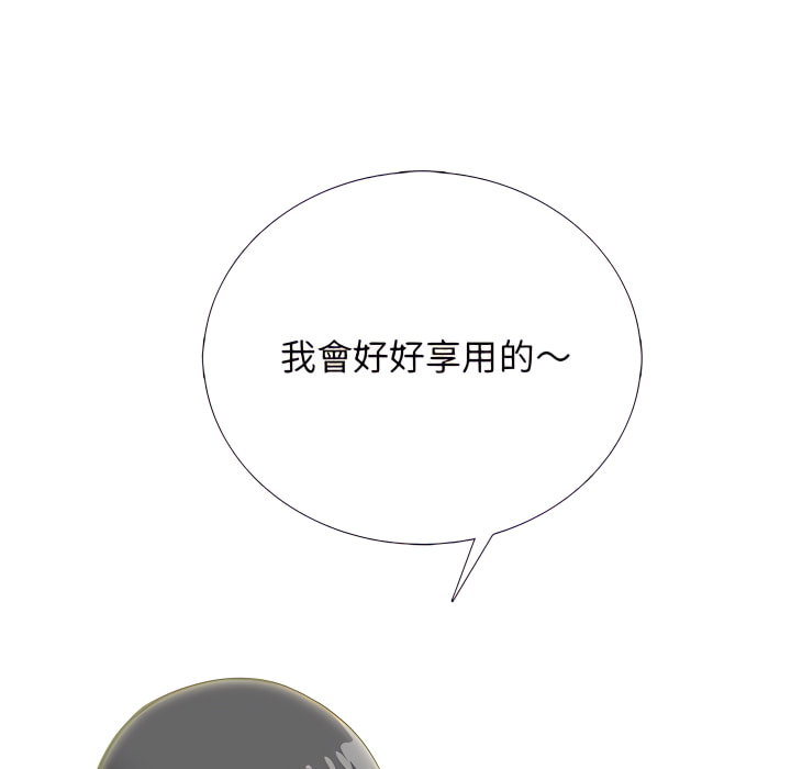 女教授的秘密 第124章 第47页
