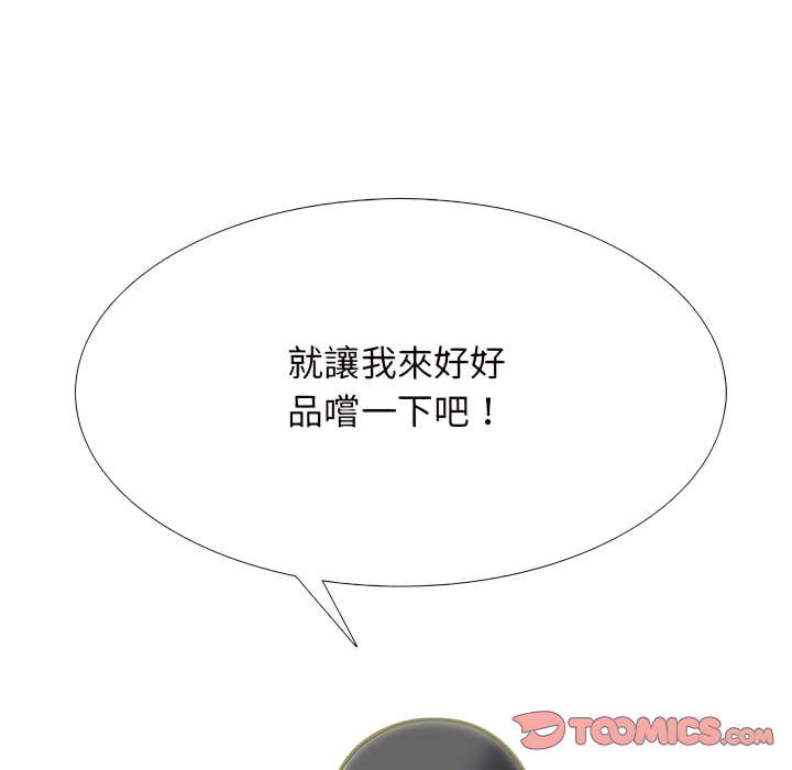 女教授的秘密 第124章 第33页