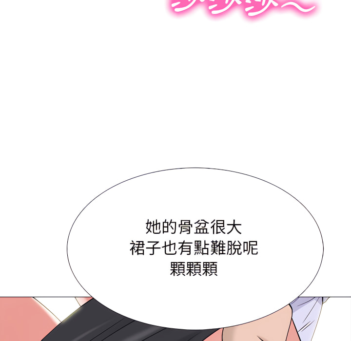 女教授的秘密 第124章 第35页
