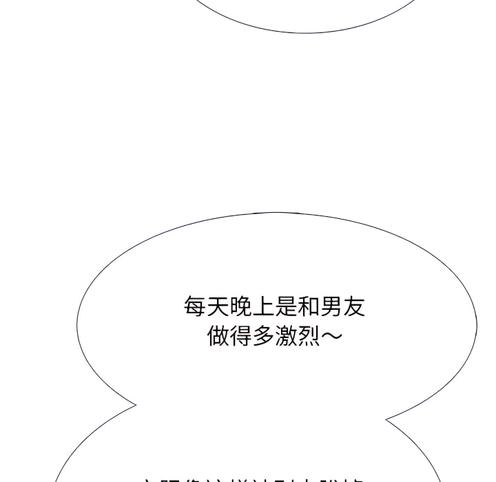 女教授的秘密 第124章 第40页