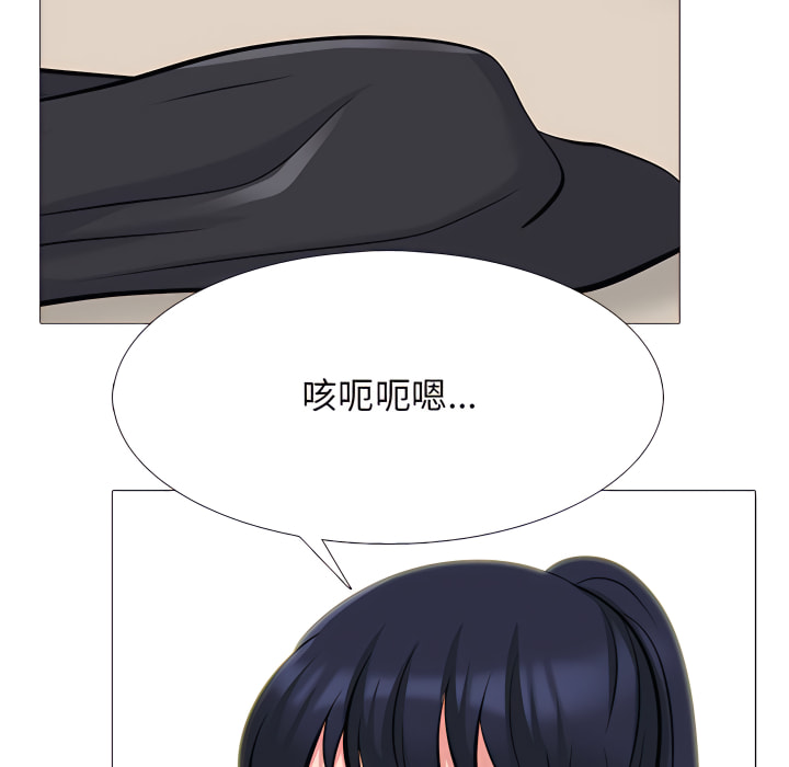 女教授的秘密 第124章 第38页