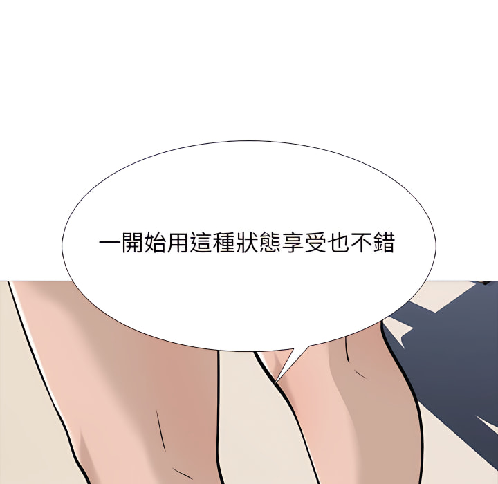 女教授的秘密 第124章 第43页