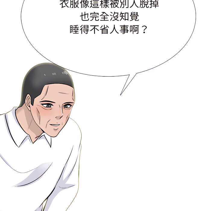 女教授的秘密 第124章 第41页