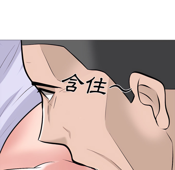 女教授的秘密 第124章 第67页