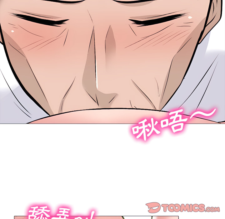 女教授的秘密 第124章 第69页