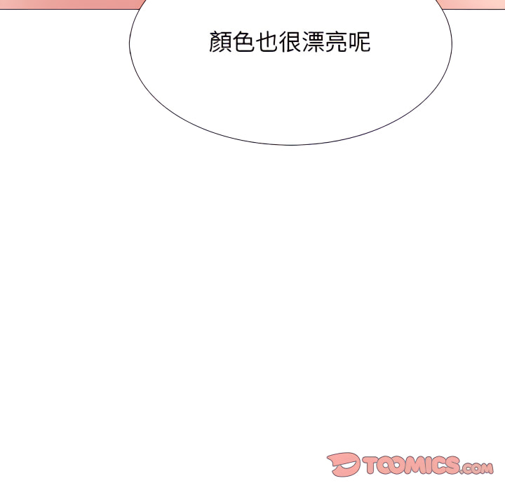 女教授的秘密 第124章 第63页