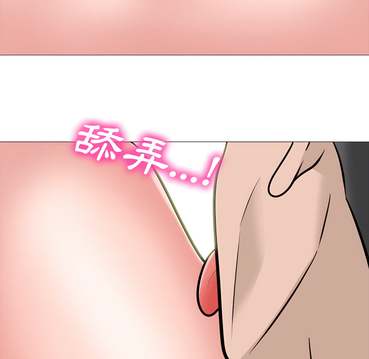 女教授的秘密 第124章 第52页