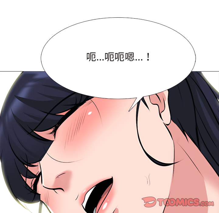 女教授的秘密 第124章 第57页