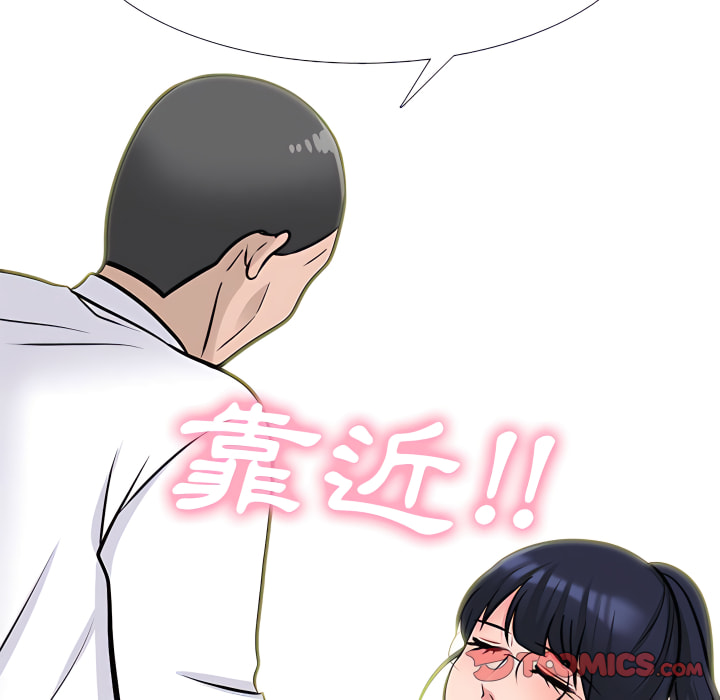 女教授的秘密 第124章 第60页