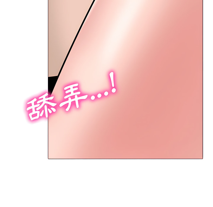 女教授的秘密 第124章 第56页