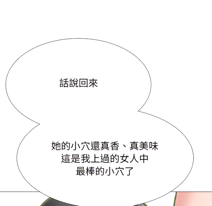 女教授的秘密 第124章 第77页