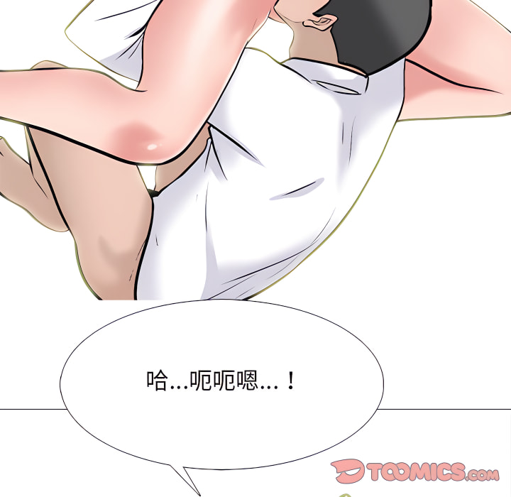女教授的秘密 第124章 第75页