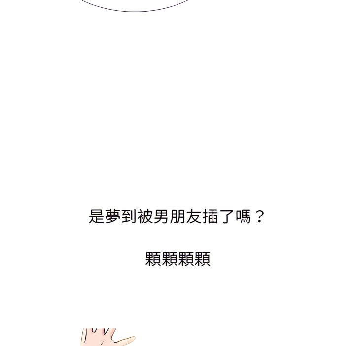 女教授的秘密 第124章 第73页