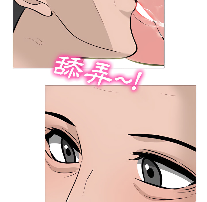 女教授的秘密 第124章 第71页