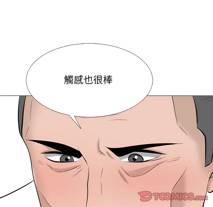 女教授的秘密 第124章 第96页