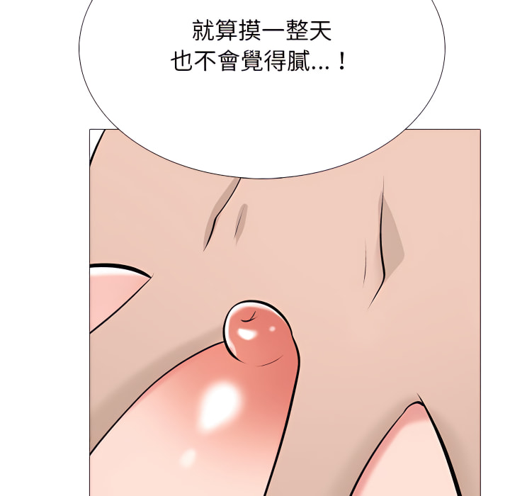 女教授的秘密 第124章 第100页