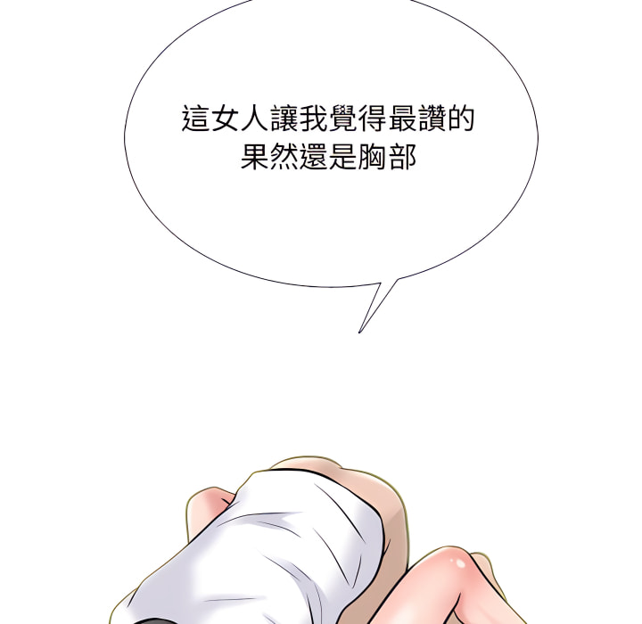 女教授的秘密 第124章 第82页