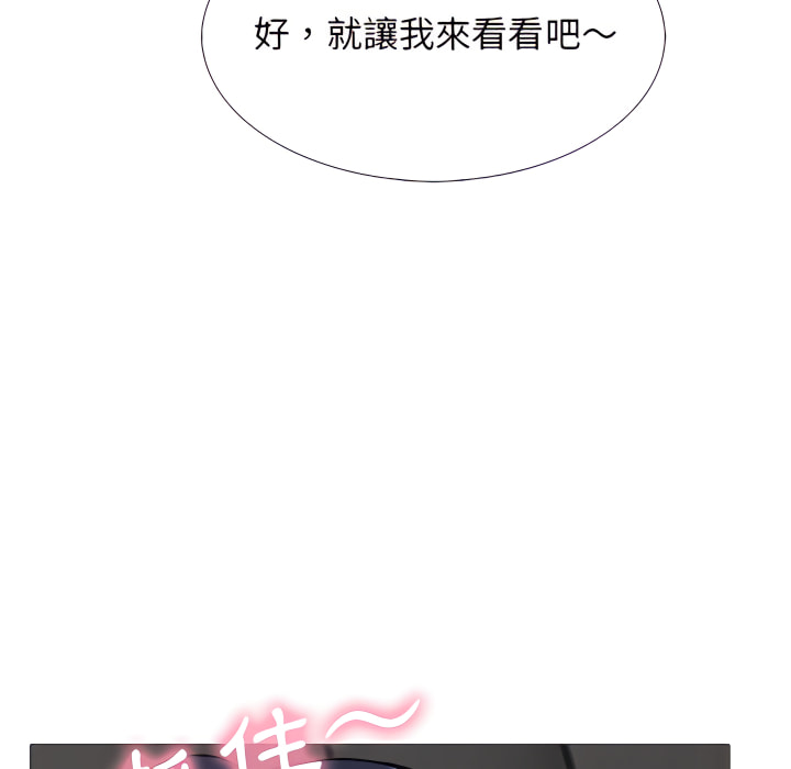 女教授的秘密 第124章 第85页