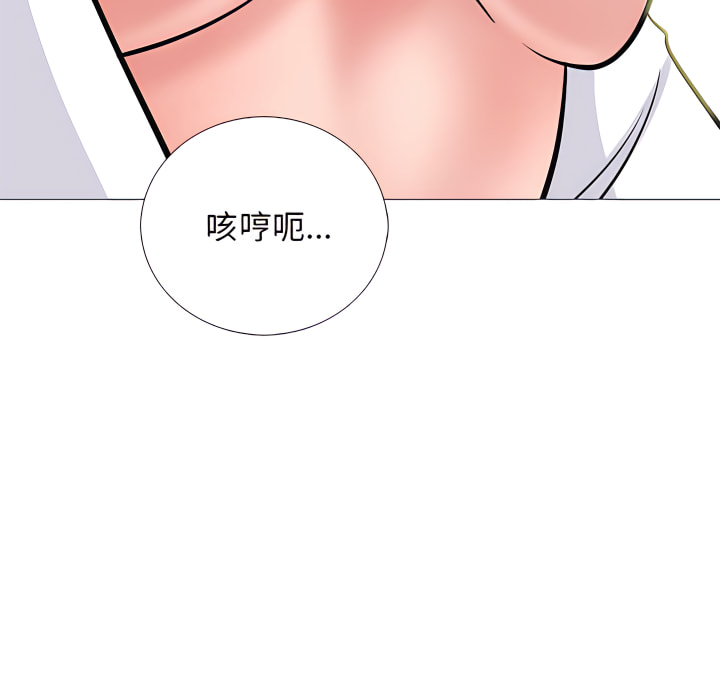 女教授的秘密 第124章 第88页