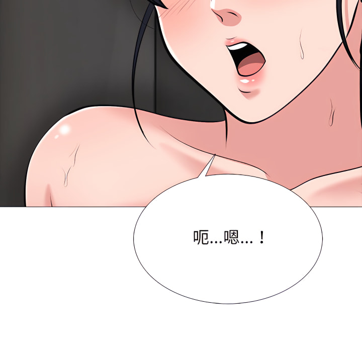 女教授的秘密 第124章 第104页