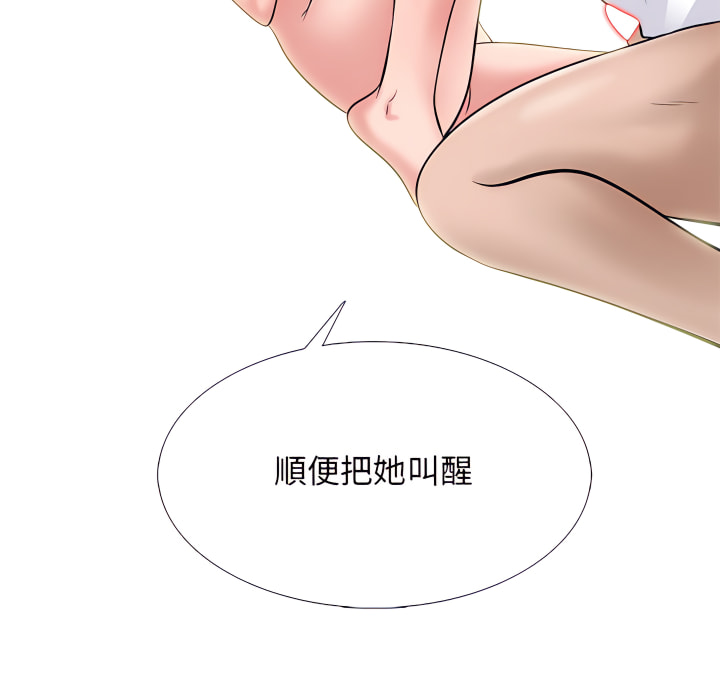 女教授的秘密 第124章 第113页