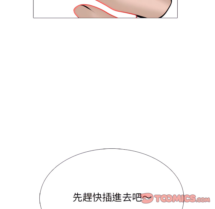 女教授的秘密 第124章 第111页