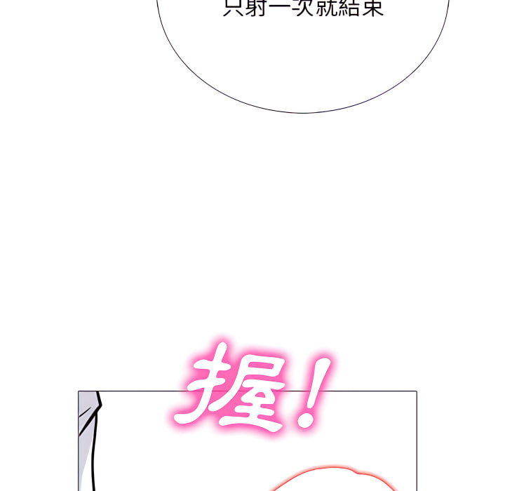 女教授的秘密 第124章 第109页