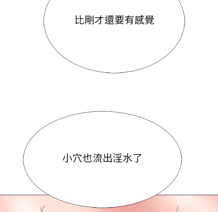 女教授的秘密 第124章 第107页