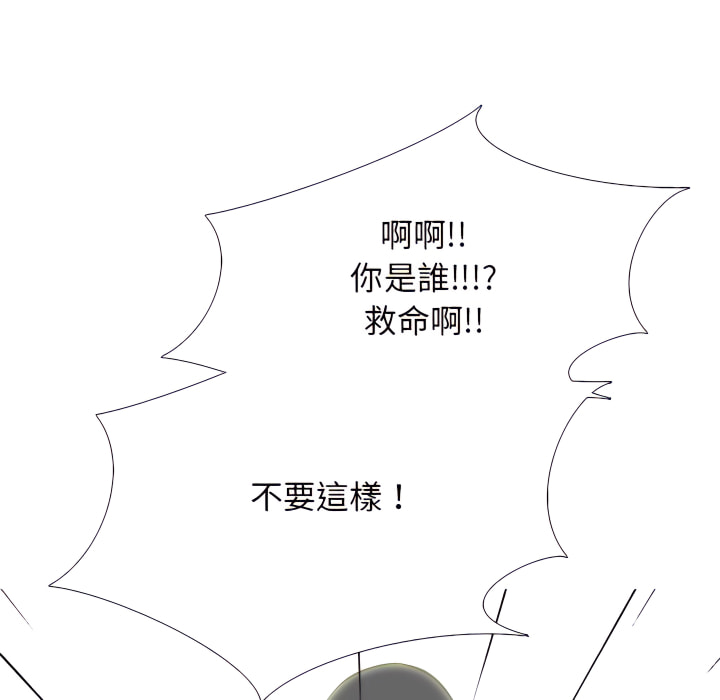 女教授的秘密 第124章 第128页
