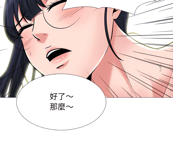 女教授的秘密 第124章 第121页