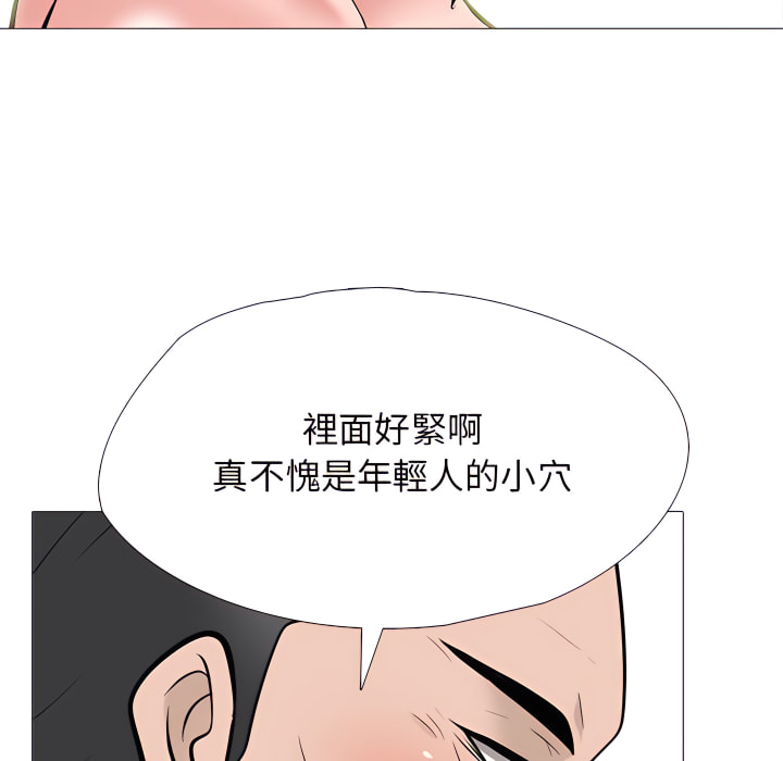 女教授的秘密 第124章 第118页