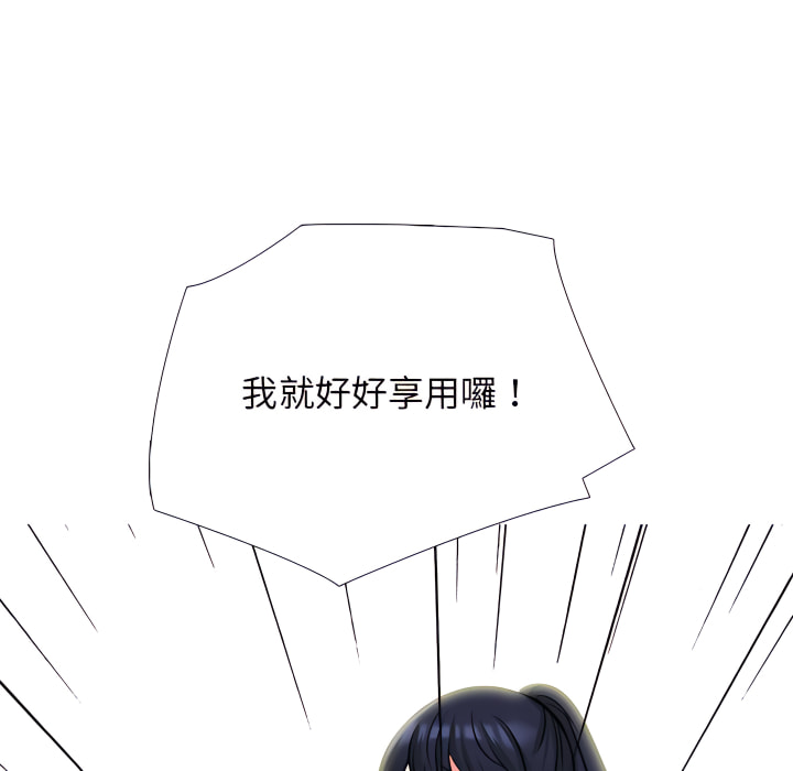 女教授的秘密 第124章 第122页