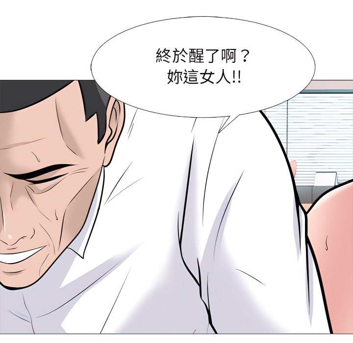 女教授的秘密 第124章 第127页