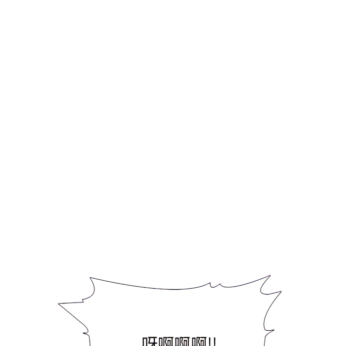 女教授的秘密 第124章 第125页