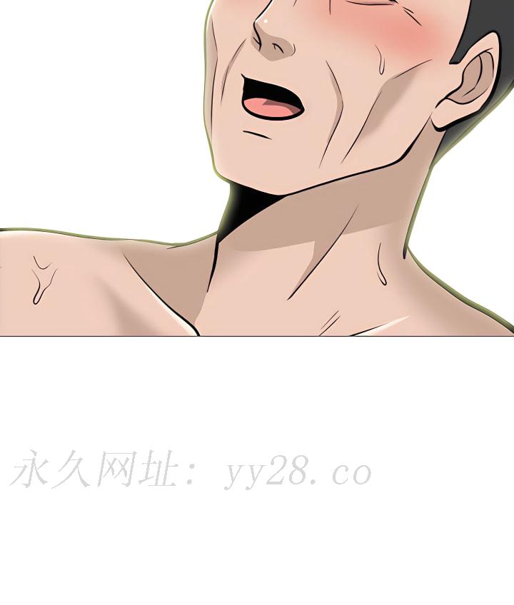 女教授的秘密 第126章 第23页