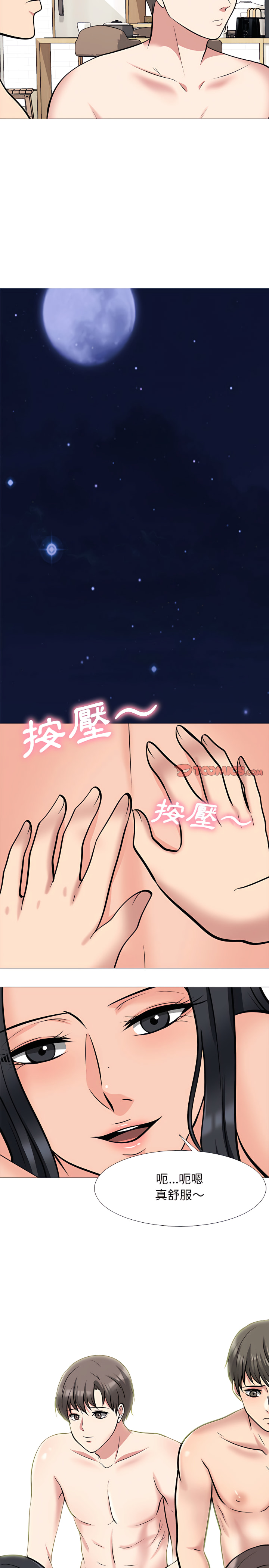 女教授的秘密 第129章 第15页