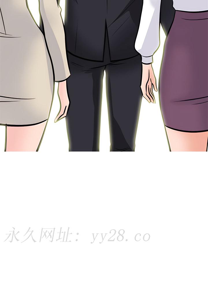 女教授的秘密 第129章 第23页