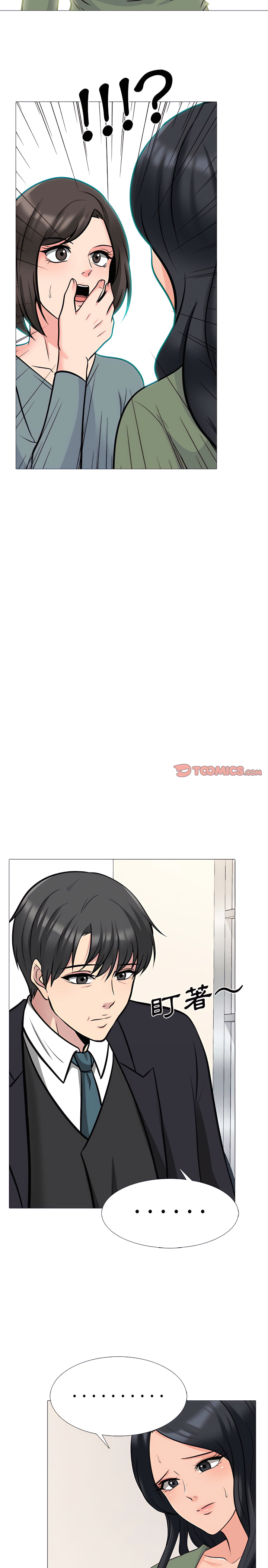 女教授的秘密 第130章 第11页