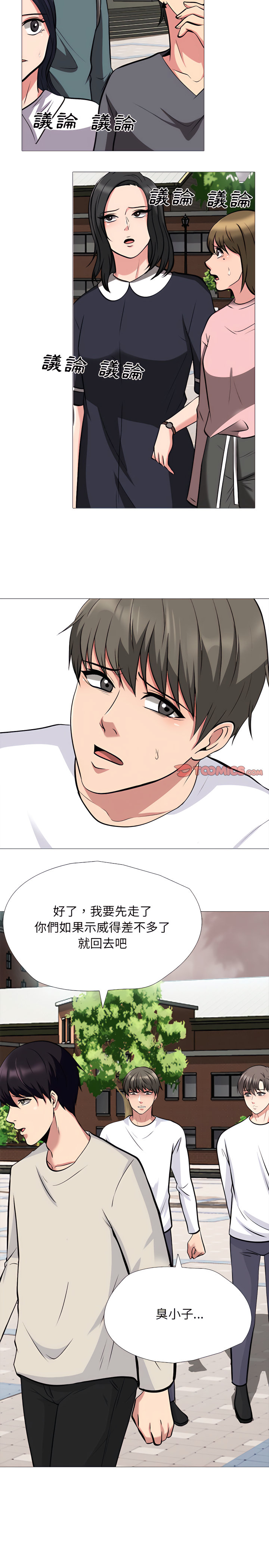 女教授的秘密 第134章 第18页