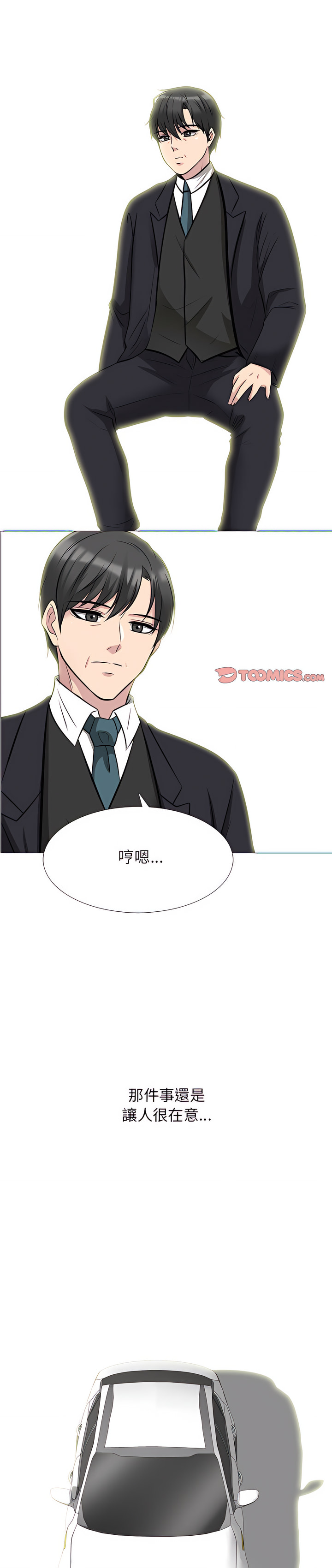 女教授的秘密 第135章 第1页