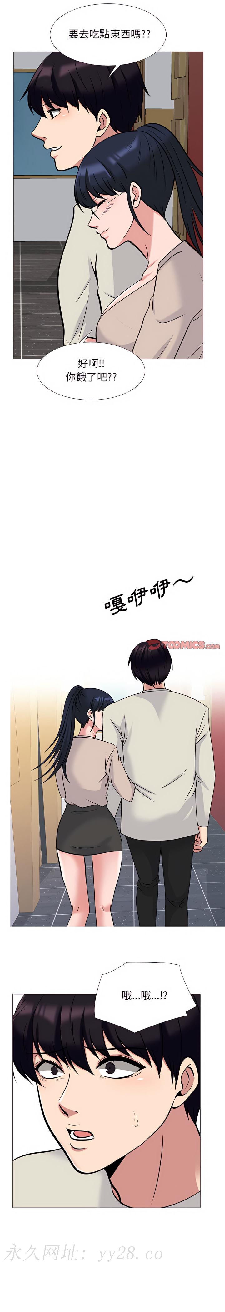 女教授的秘密 第137章 第25页