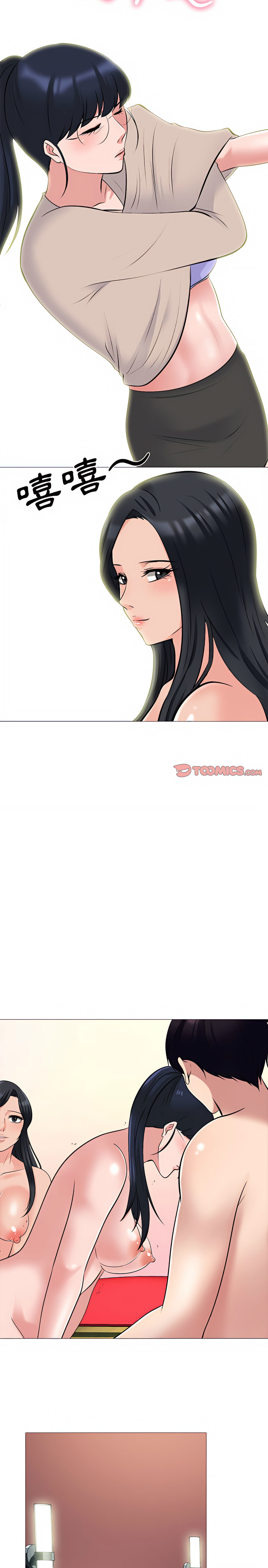 女教授的秘密 第138章 第16页
